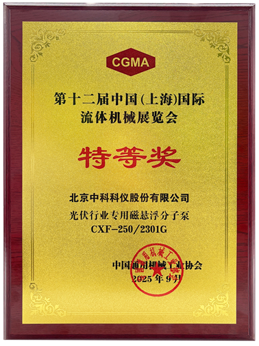 4011d129660ad542a70a0c14656cbda9